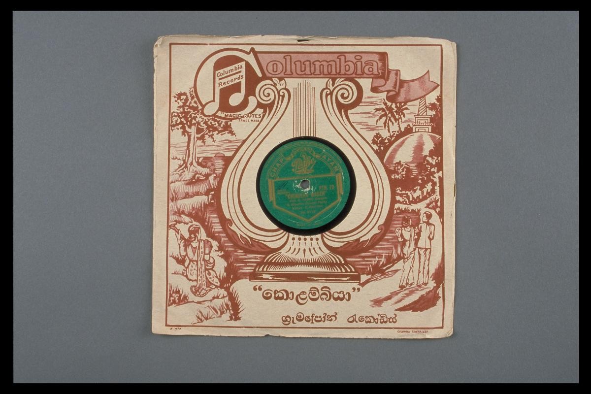 Photograph of Malay vinyl record ‘Chenderawaseh’ by S. Hamid