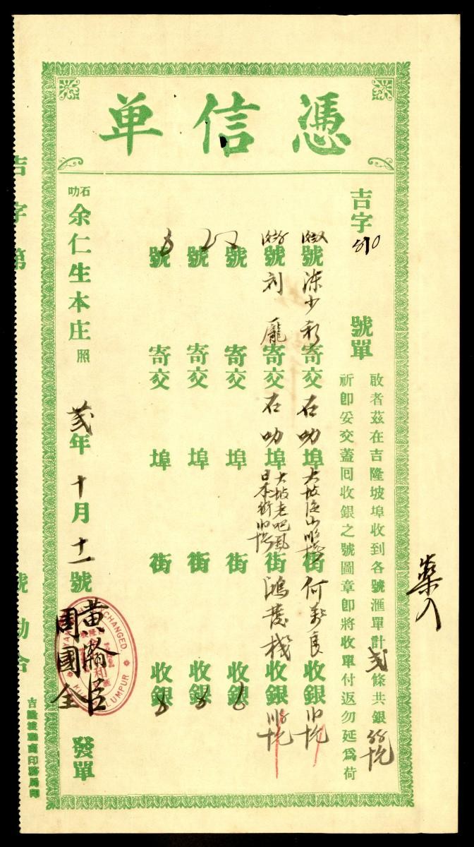 1170851