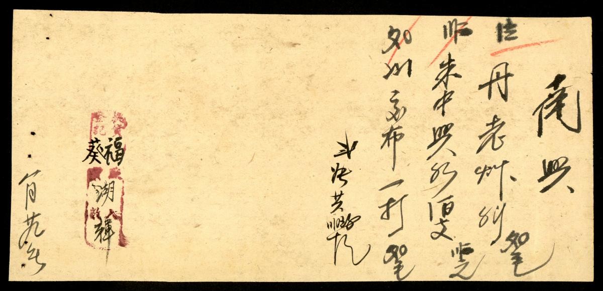 1184685