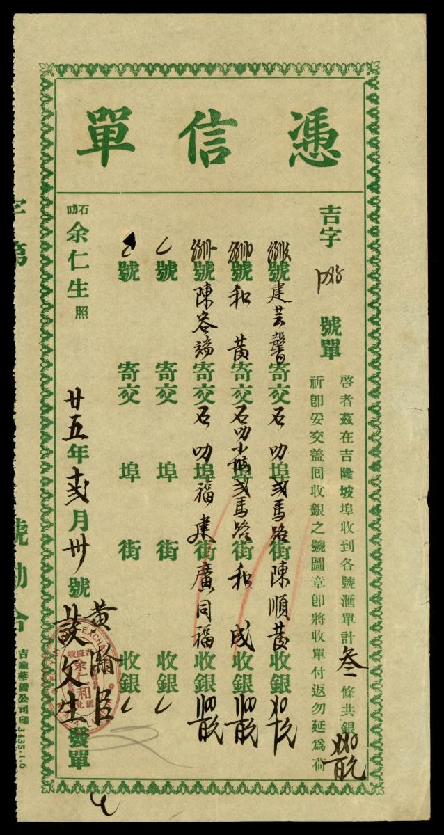 1208422