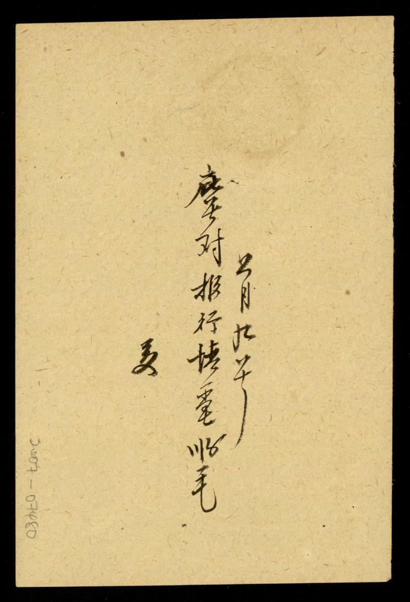 1168145
