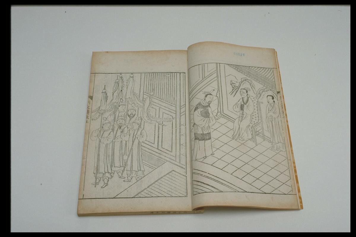 Printed Book of Lienüzhuan (12 Vol.)
