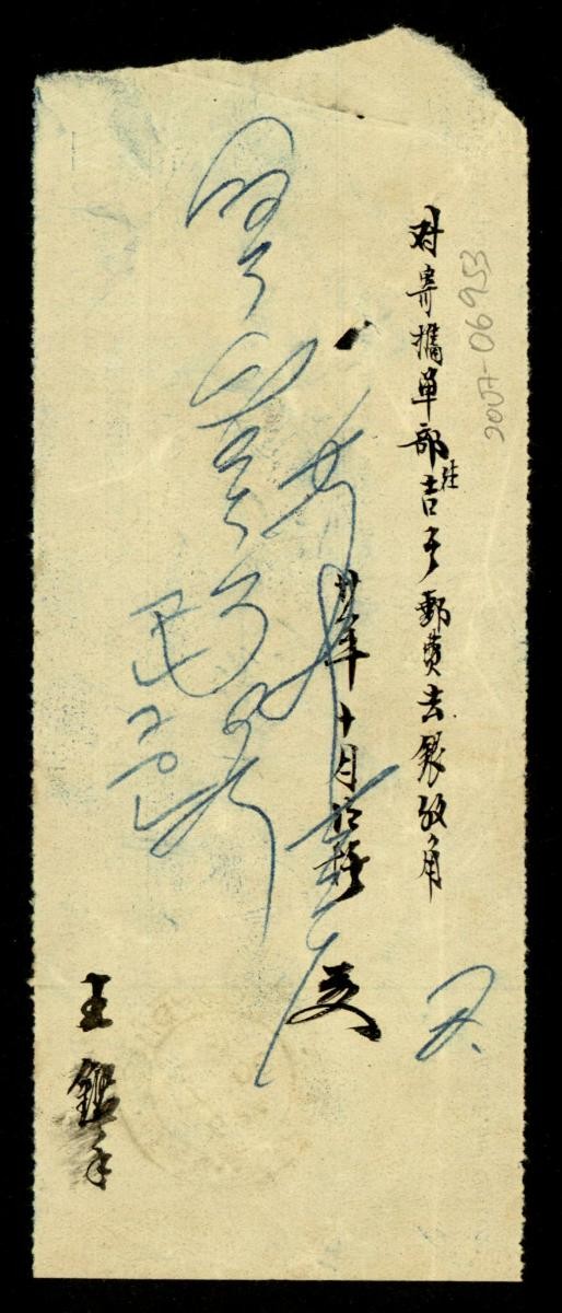 1183768