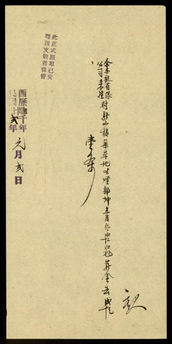 1184630