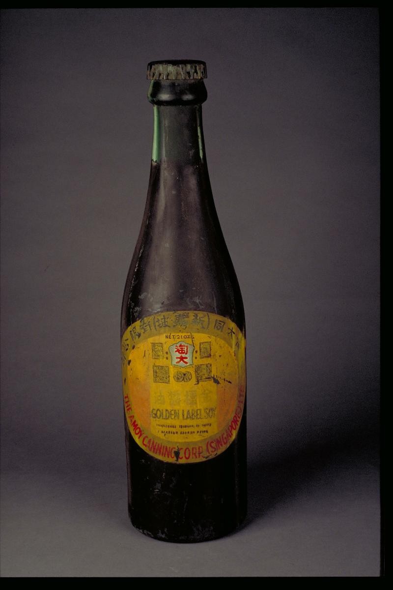 Soy sauce bottle with label 'The Amoy Canning Corp Singapore'