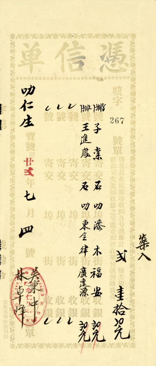 1179469