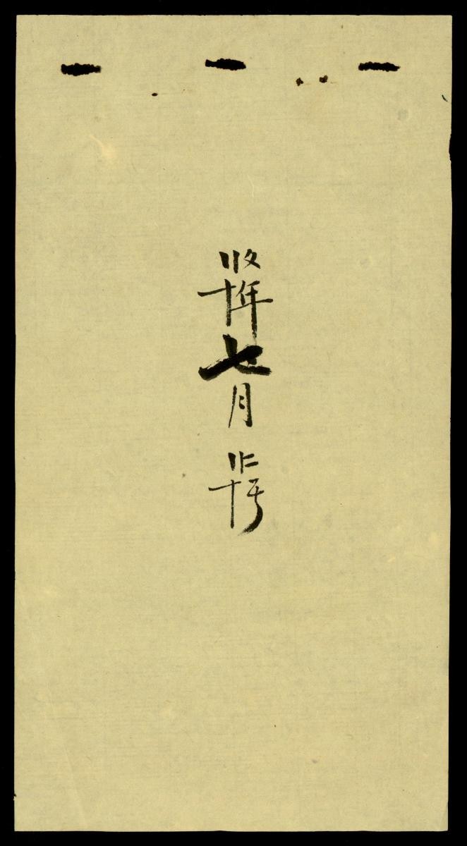 1198051