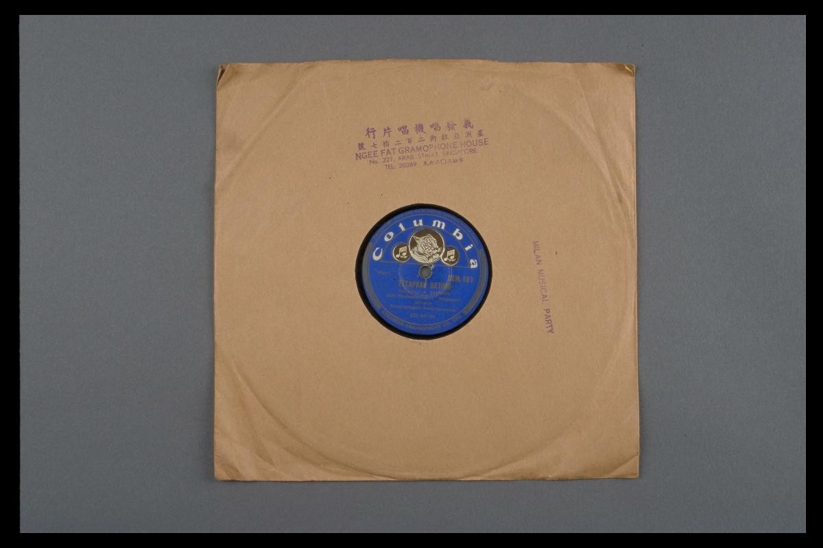 Photograph of Malay vinyl record, ‘Tetapkan Hatimu’ by A. Rahman