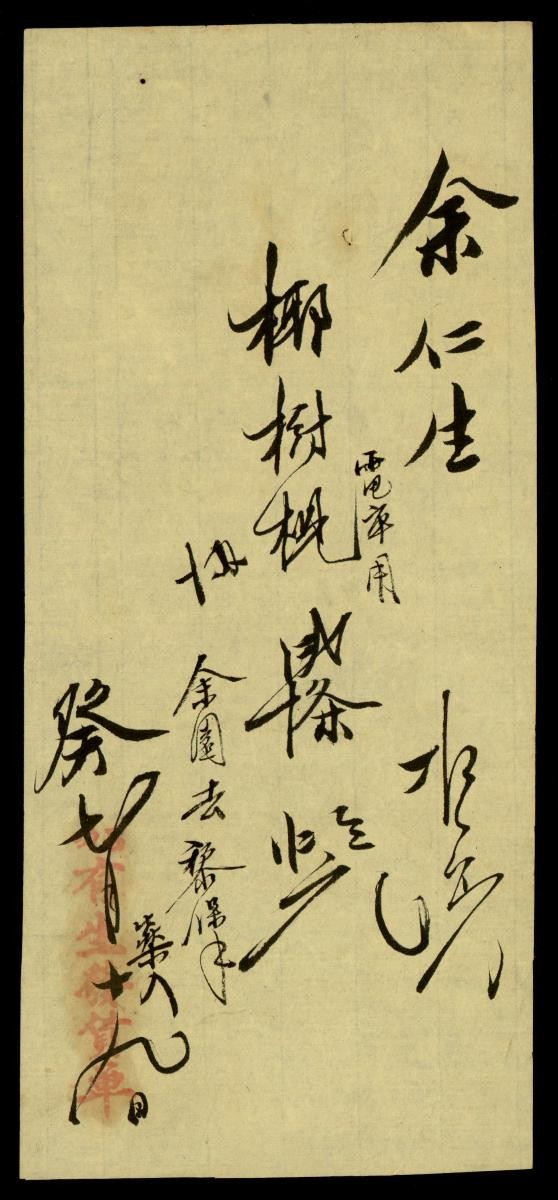 1205731