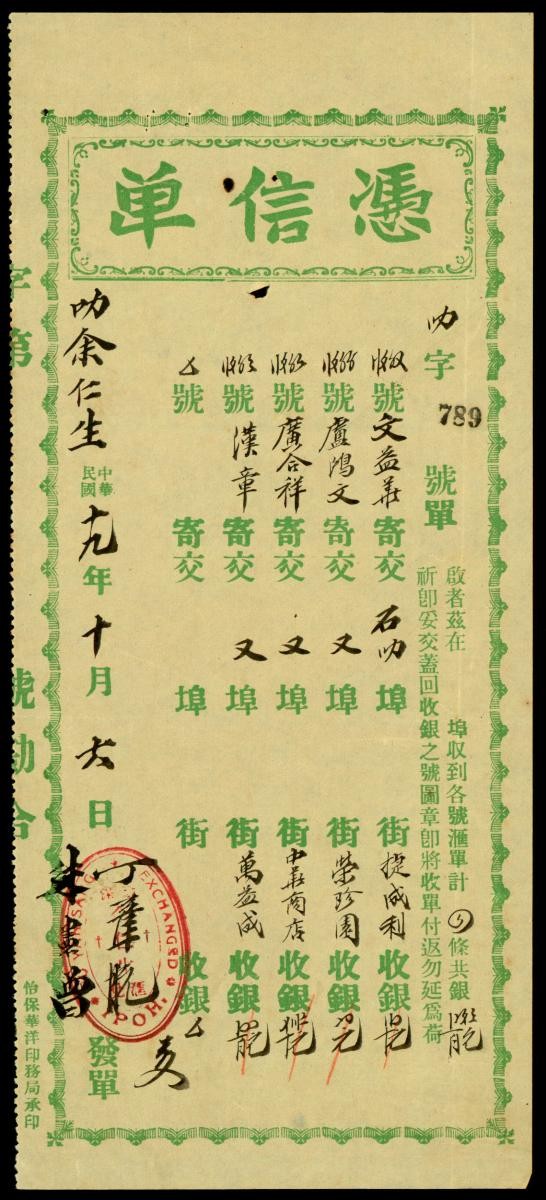 1209331