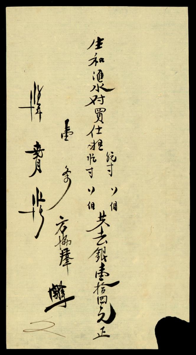 1198190