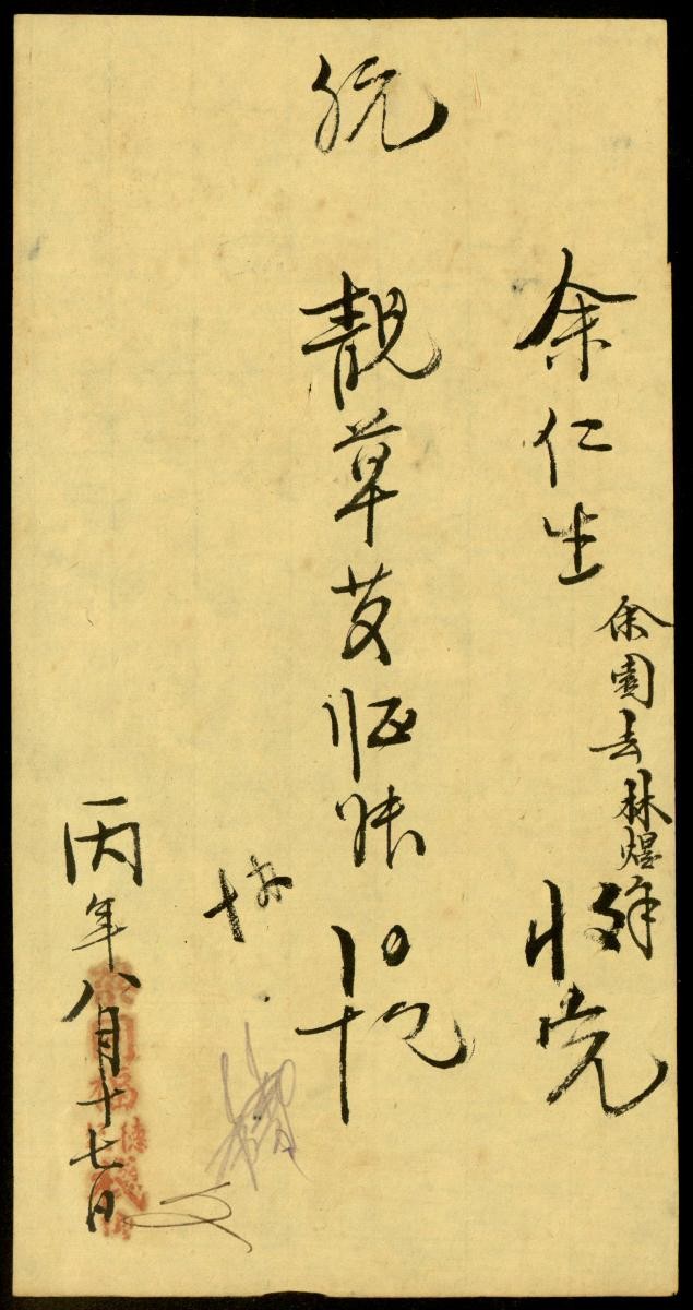 1187142