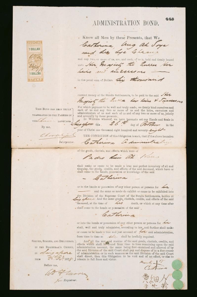 Administration bond of Catherina, Ung Ah Saye, and Lee Lye Cheang