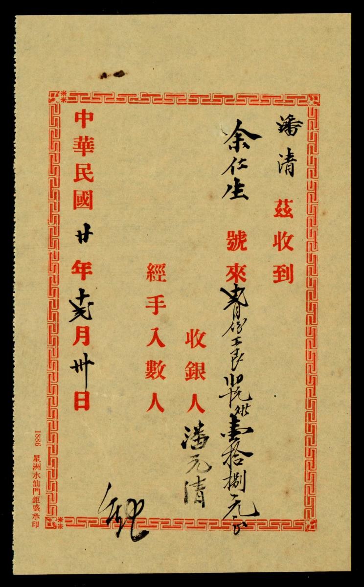 1163751