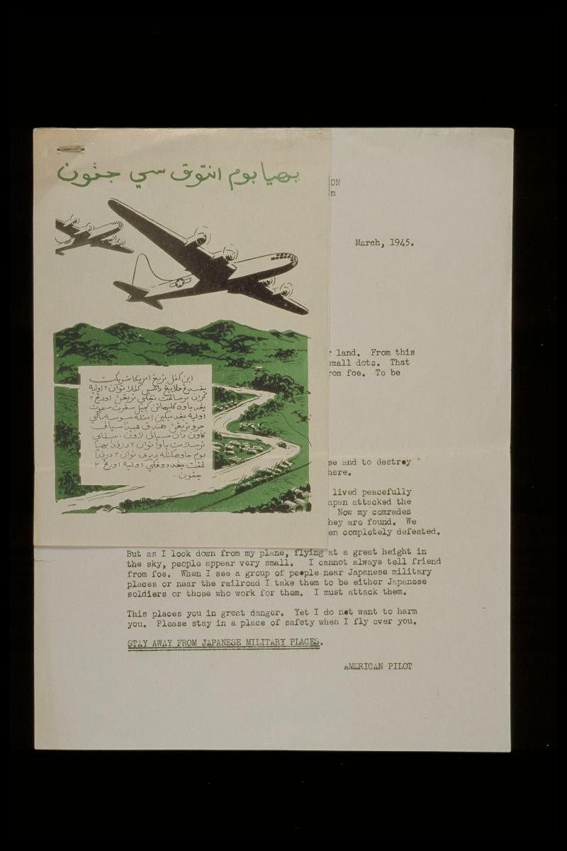 American air raid warning leaflet used during the Japanese Occupation