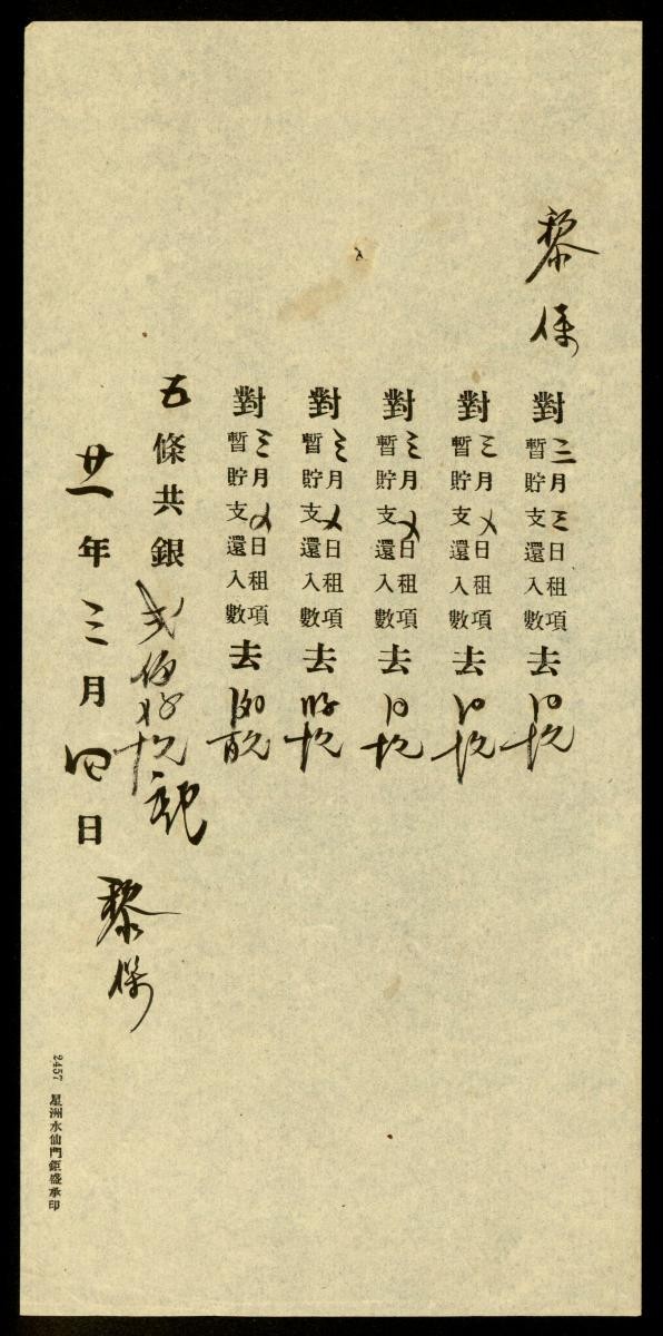 1174671