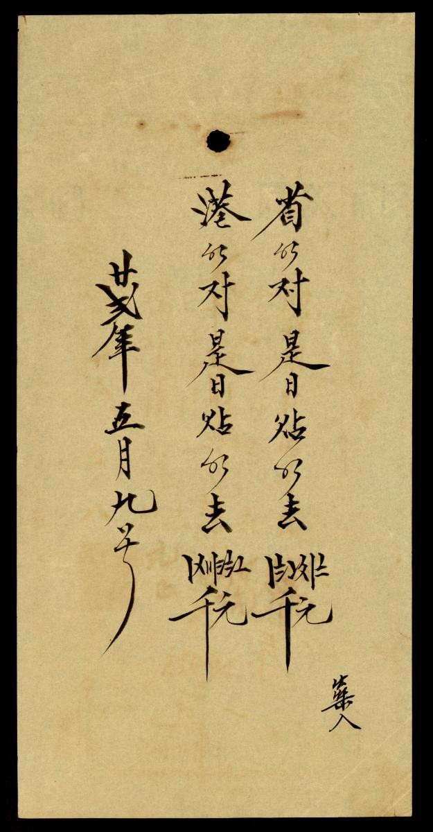 1185043