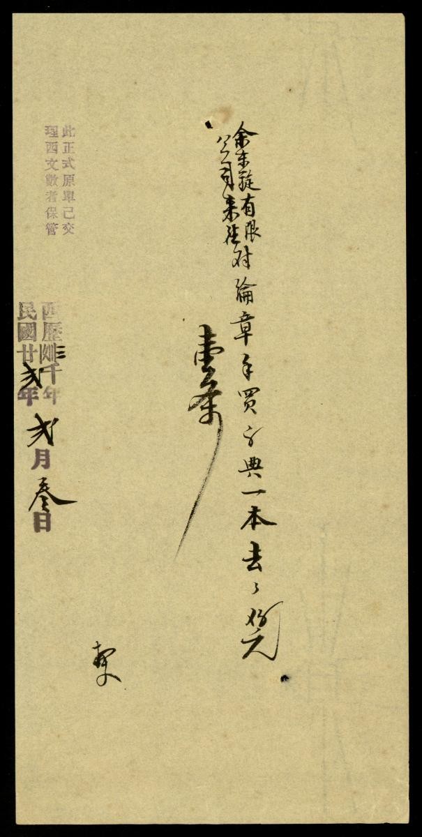 1153807