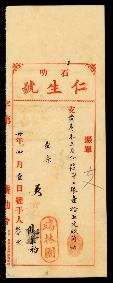 1167822