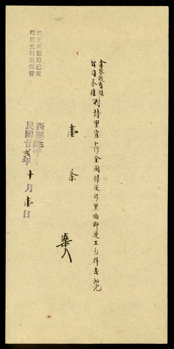 1184654