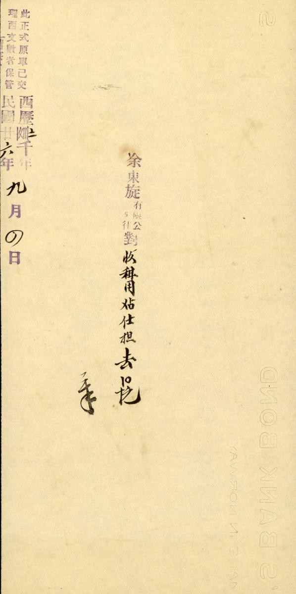 1149660