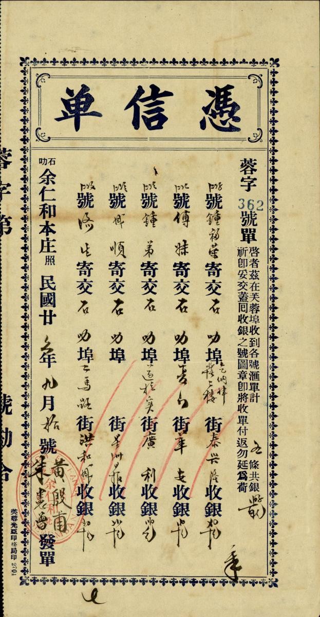 1154669