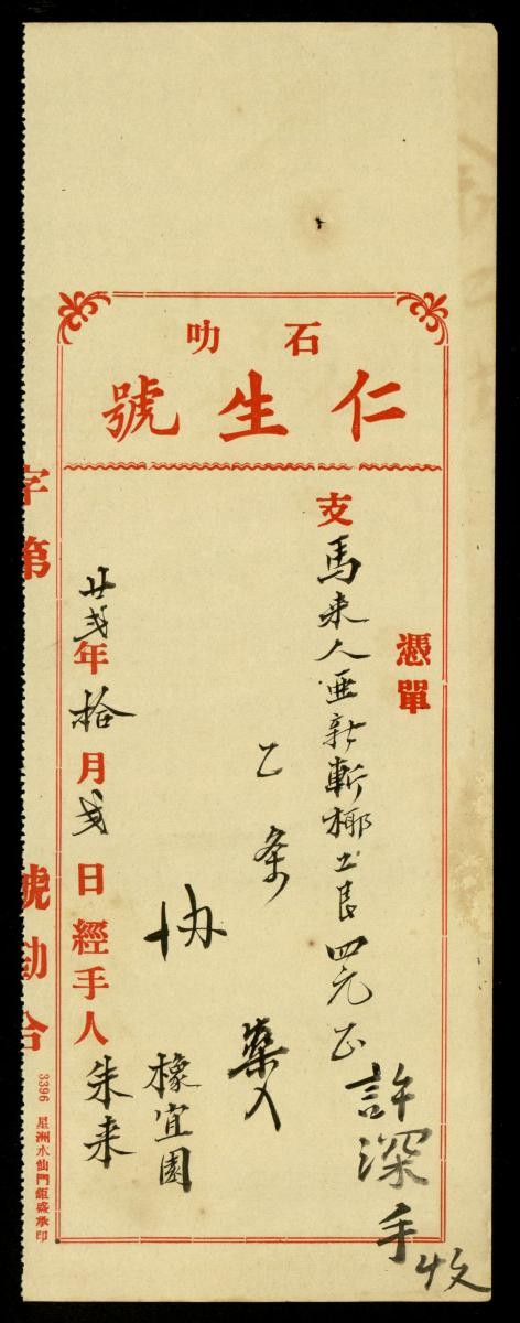 1180549