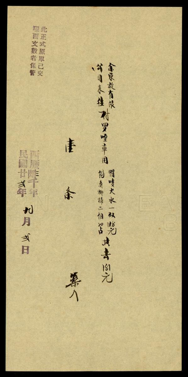 1188484