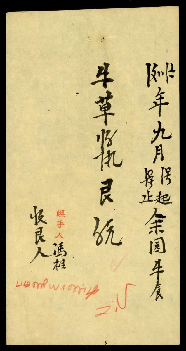 1146367