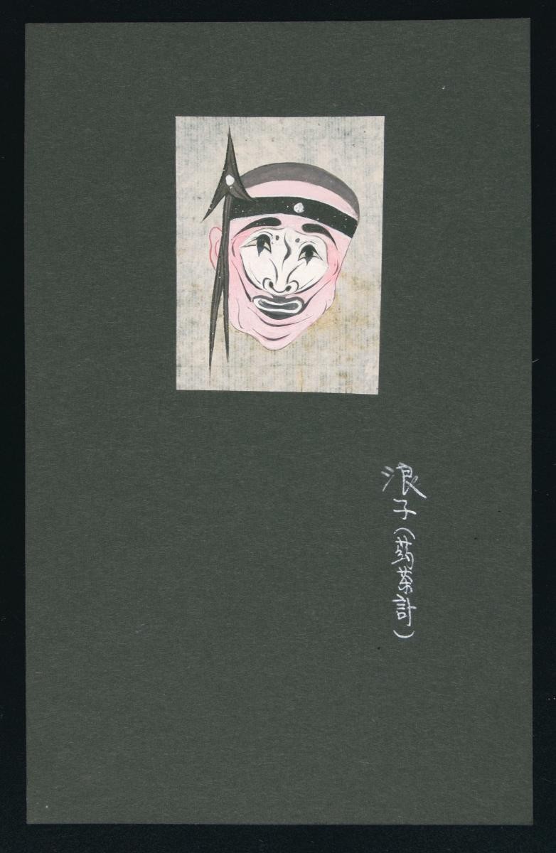 Opera face drawing of Lang Zi (Loafer)