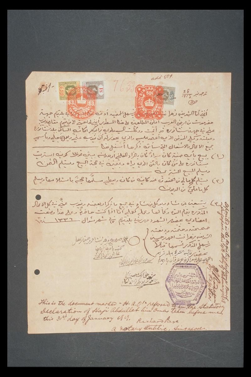 Translation of Power of Attorney issued by Sharifa Zahara binte Ahmed bin Hussain bin Sahal