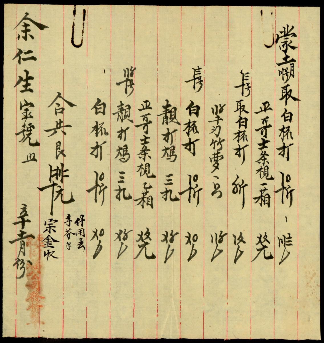 1206461