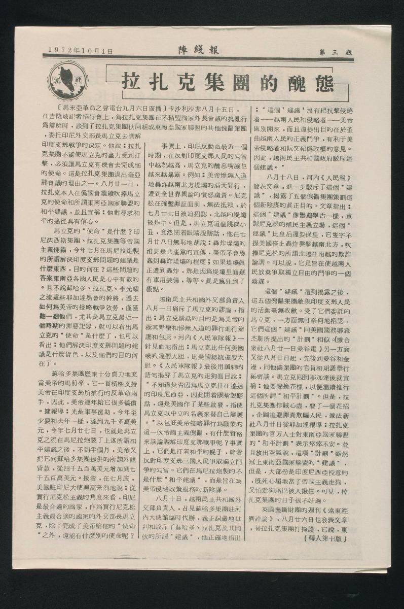 1192064