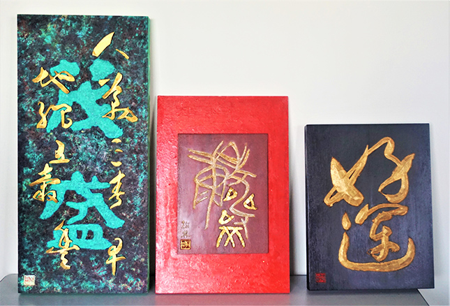 Making of Chinese Signboards