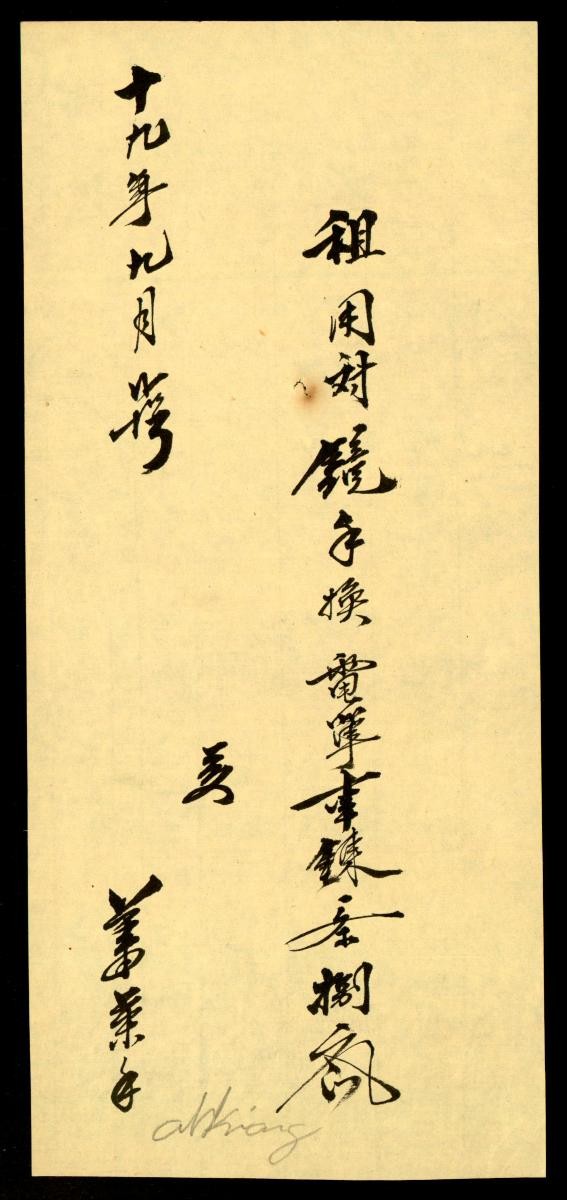 1167670
