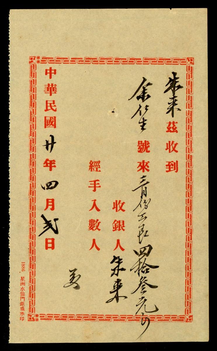 1166567