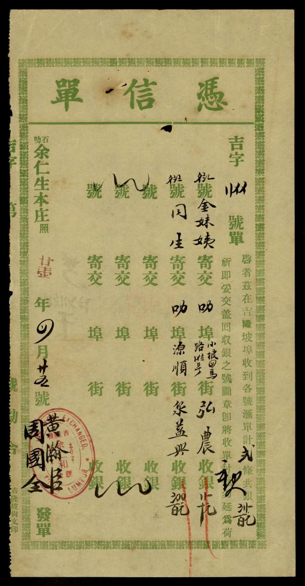 1203428
