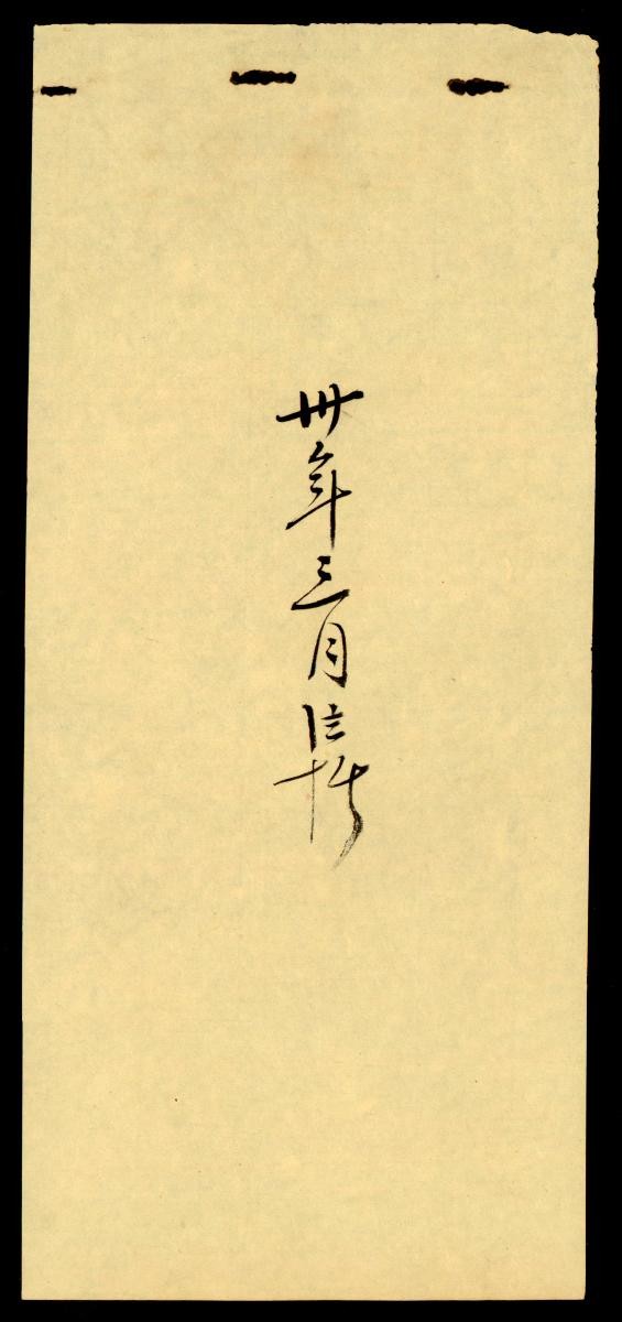 1195529