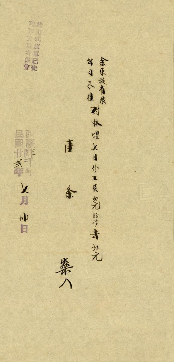 1148064