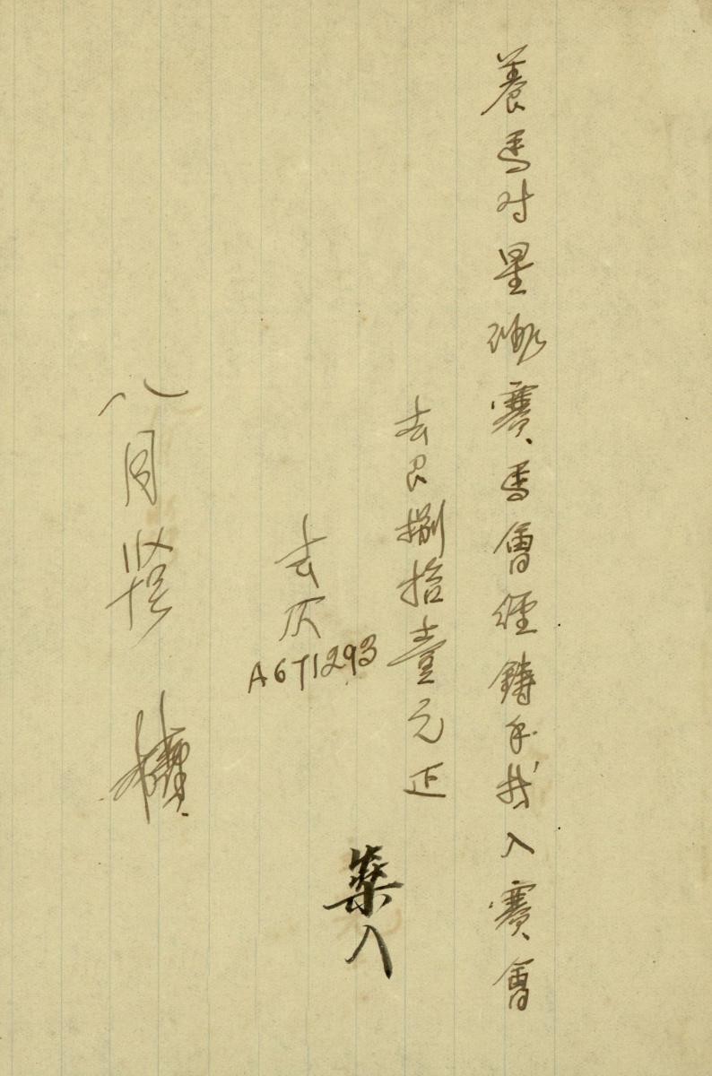 1150078