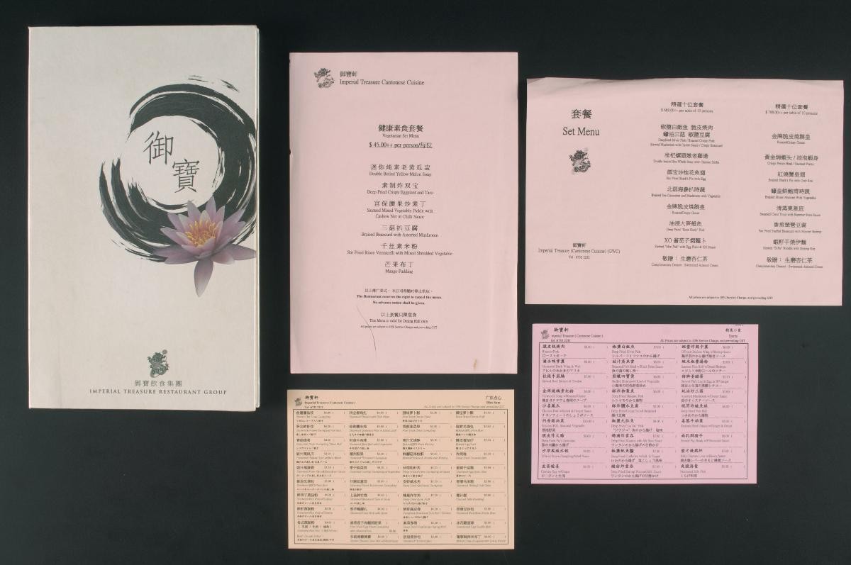 Menus and order forms from Imperial Treasure Restaurant Group