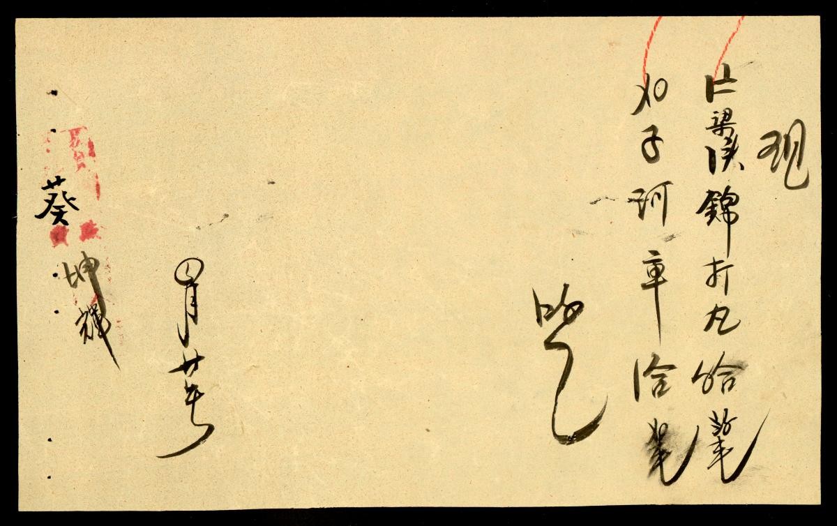 1161026