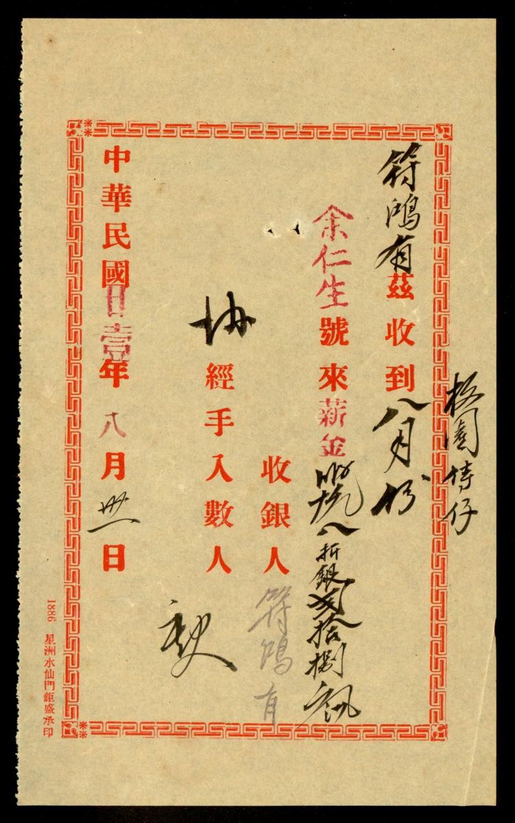 1180230