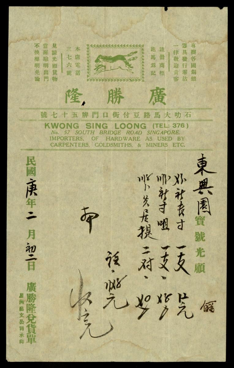 1156389