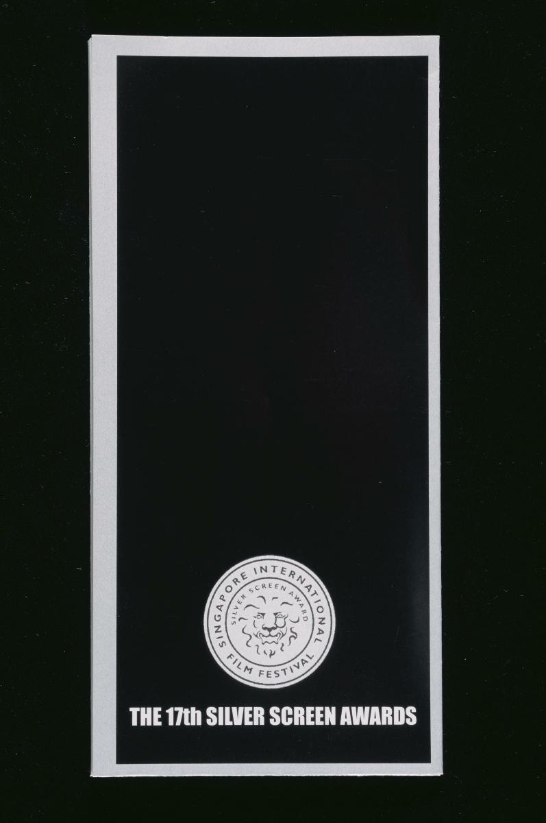 Programme booklet for the Singapore International Film Festival’s 17th Silver Screen Awards