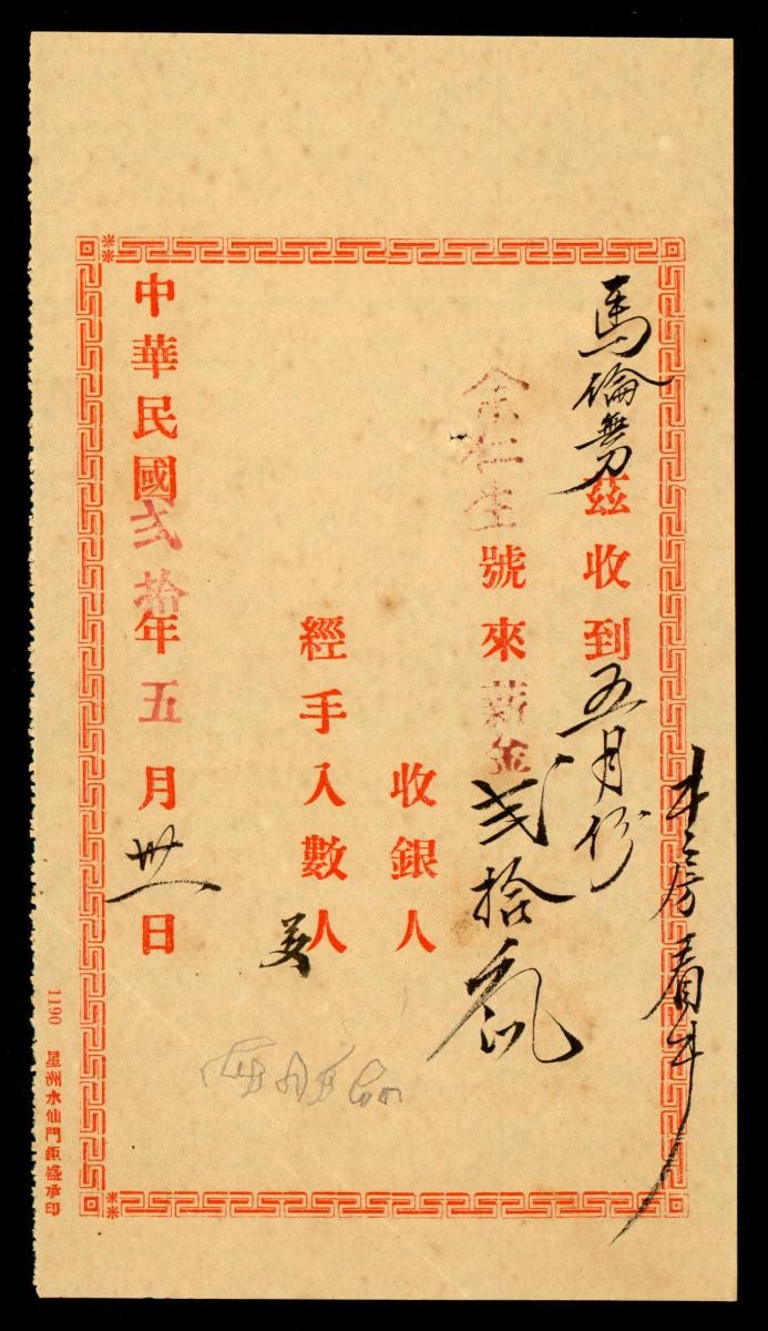 1162160