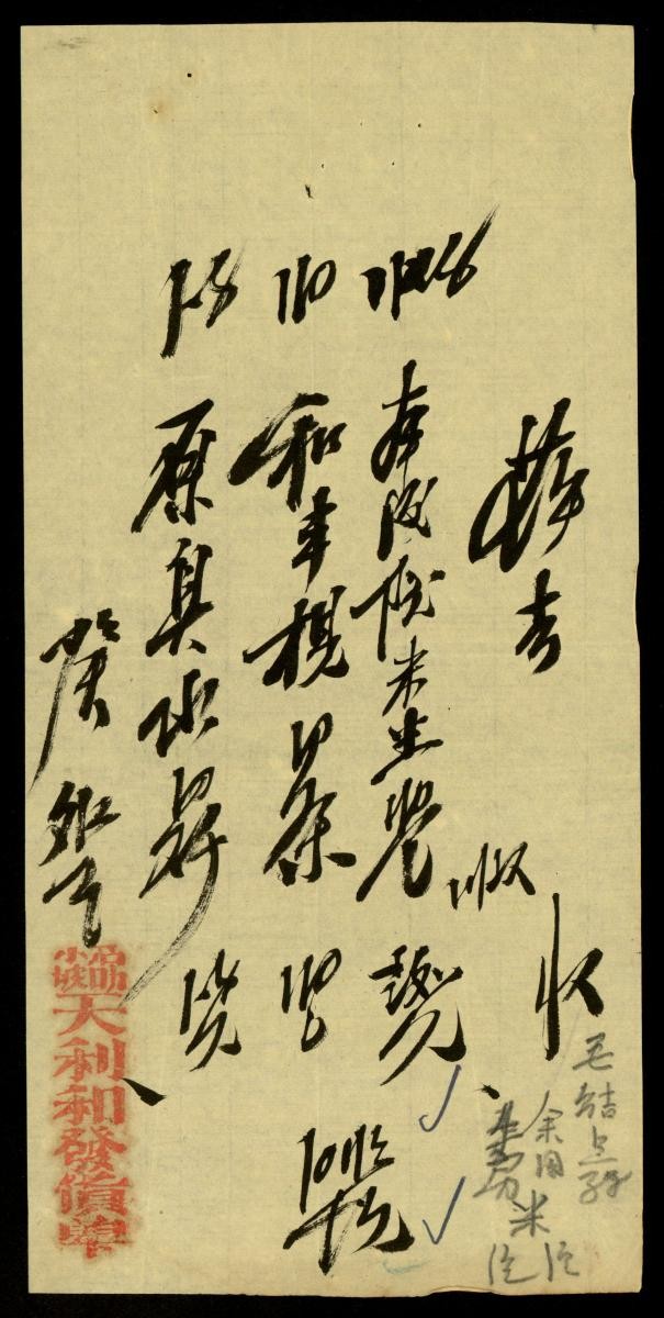 1181096