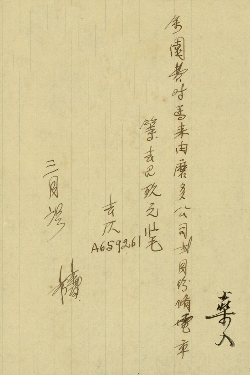 1154832