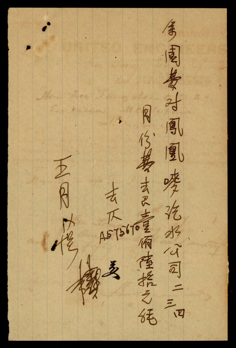 1180823