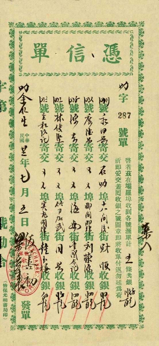 1175252